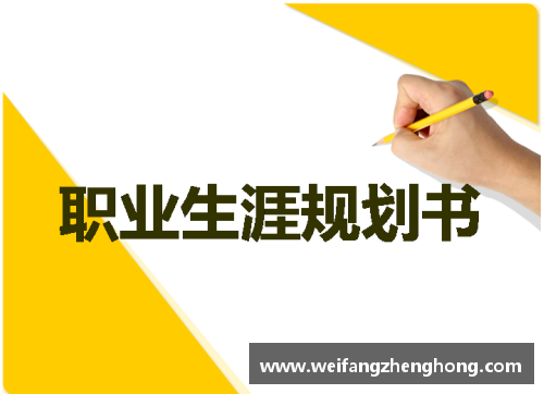 Victor Rodriguez：职业生涯和个人成就综述