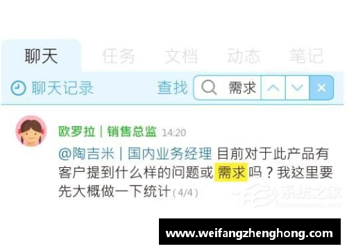棒球场上的完美素质：打破记录与团队合作的关键