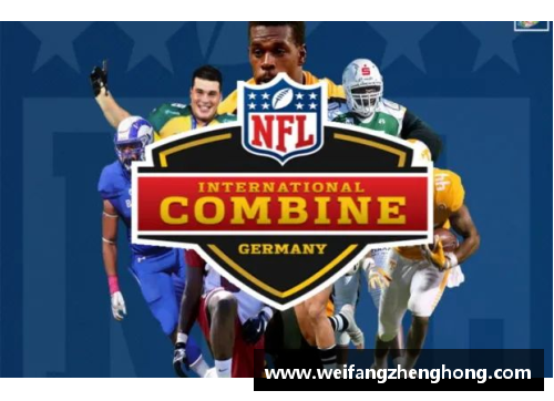 NFL自由球员市场：球队的抉择与球员的抉择