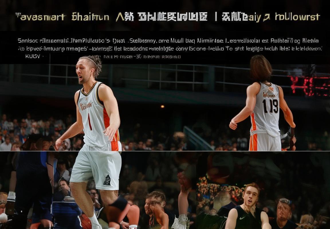 金州勇士轮换阵容与战术重心转变：功勋老将让位于年轻球员